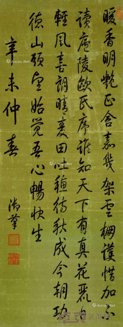 乾隆帝 御笔 125×48cm