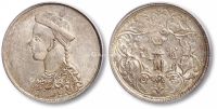 1904年清光绪像四川省造一卢比银币一枚