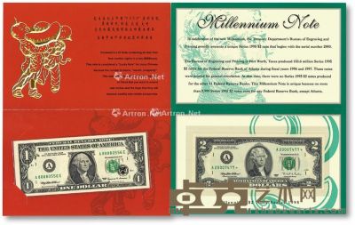 1999年美国第一版“吉利钱”一组 