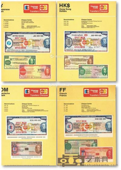 美国MasterCard（万事达卡）旅行支票样张共4种 