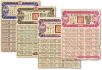民国二十七年（1938年）广东省国防公债伍圆、拾圆、伍拾圆、壹百圆共4枚