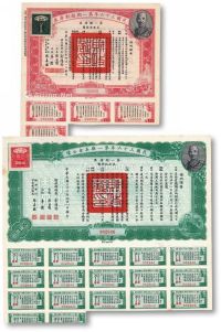民国36年（1947年）民国36年第一期短期库券美金10元、美金50元，共两种