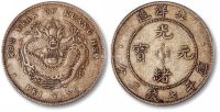 29年北洋造光绪元宝库平七钱二分银币一枚