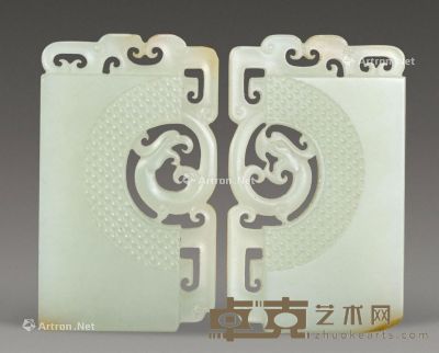 现代 玉雕龙纹珮 （2件） H4.8cm