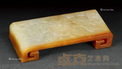 民国 玉雕螭龙墨床 L7.7cm