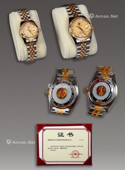 现代 纪念毛泽东诞辰115周年金钻福寿表 （2件）