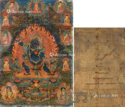 西藏18世纪 金刚手菩萨唐卡 长43cm；宽30cm