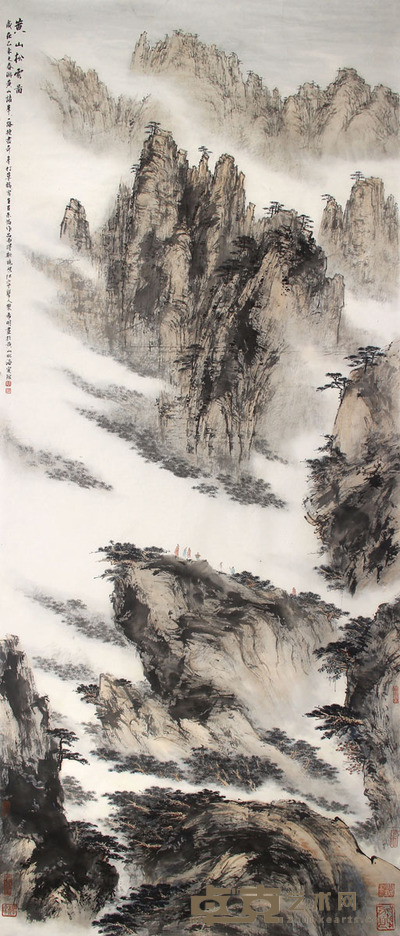 裴希明 黄山松云图 199.5×82