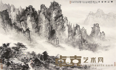 裴希明 黄山排云亭 43×67