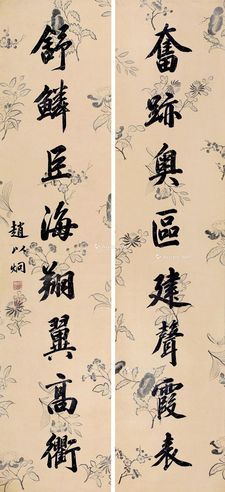 赵以炯 行书八言联