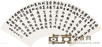 徐宗浩 书法“千字文” 18.5×51cm