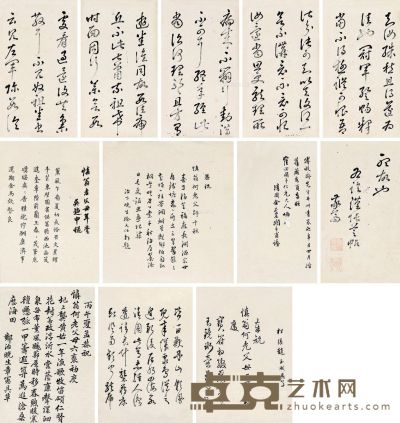 马世俊 书法册 48×20cm；尺寸不一