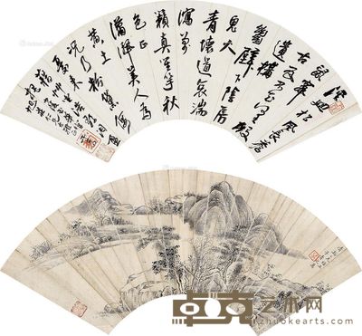 张之万 山水扇面(外书法) 17×51cm;14×42cm