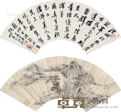 张之万 山水扇面（外书法） 17×51cm；14×42cm