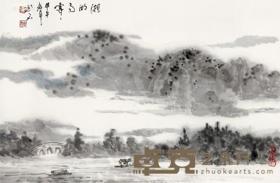 吴立民 湘湖雨霁 46×69cm
