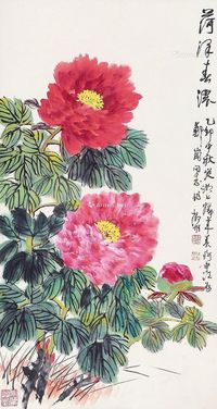 陆抑非 菏泽春浓