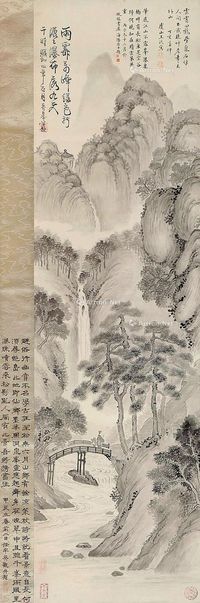 王玖 山水