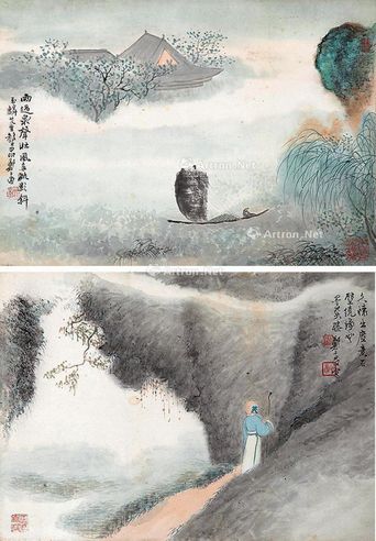 郑午昌 山水