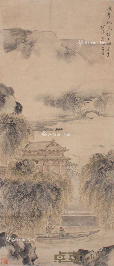 秦炳文 山水 122×52cm