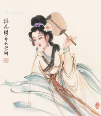 白伯骅 仕女