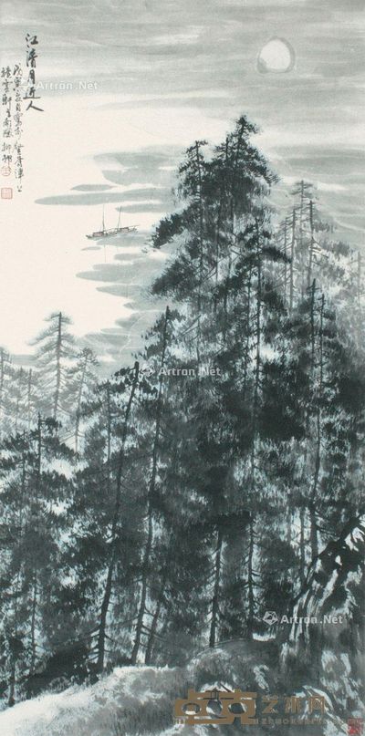 王鸿雁 松林图 136×67cm
