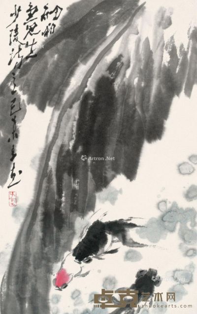 王子武 金鱼 69×42cm