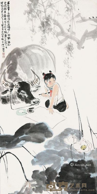 刘旦宅 牧趣 133×66cm