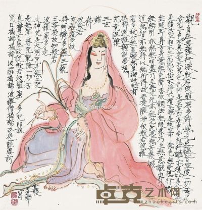 杨春华 观音 69×67cm