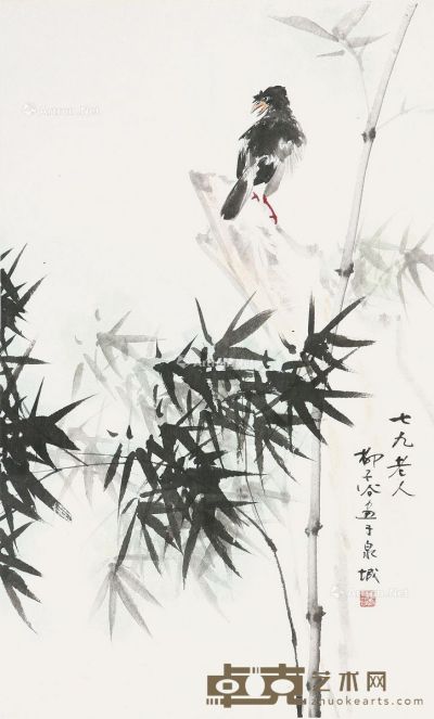 柳子谷 花鸟 75×45cm