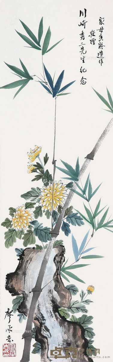 何香凝 竹菊图 107×33cm