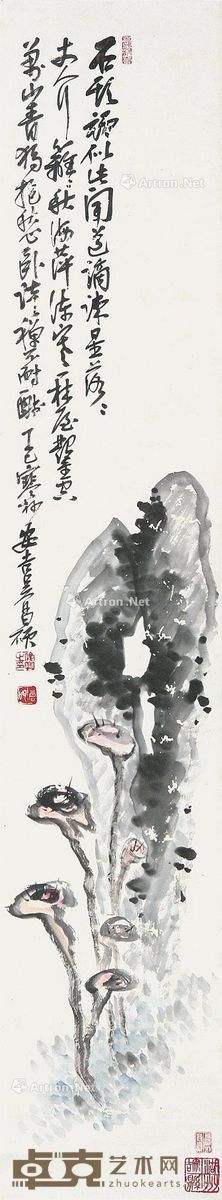吴昌硕 湖石 130×24cm