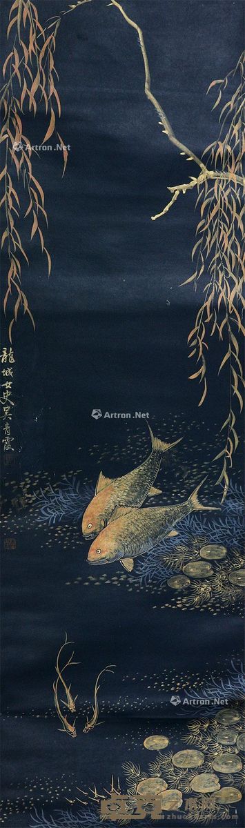 吴青霞 鱼藻图 106×31cm