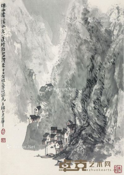 王镛 烟雨蒙蒙 68×48cm