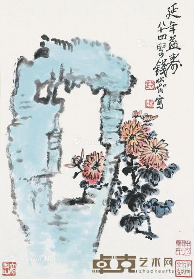 钱松嵒 延年益寿 42×29cm