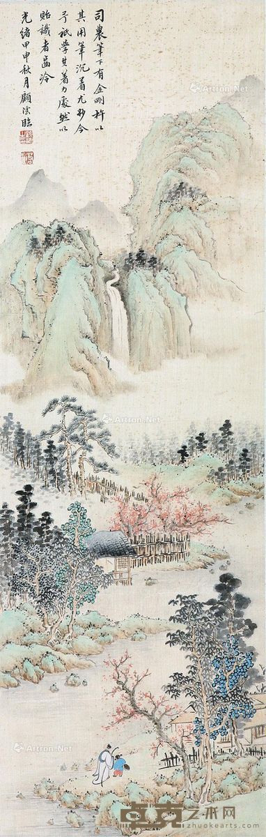 顾沄 山水 68×21cm