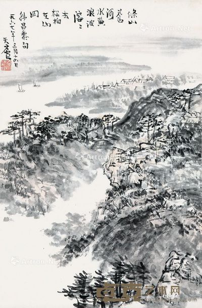 余任天 條山清晓 65×43cm