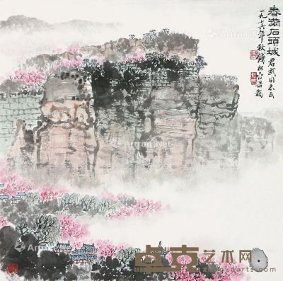 钱松嵒 春满石头城 47×48cm