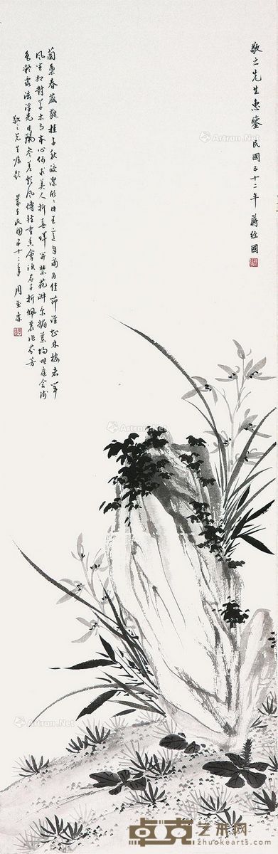 蒋经国 兰石图 102×33cm