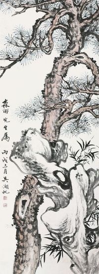 吴湖帆 松石图