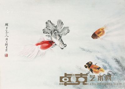 刘奎龄 鱼戏图 43×60cm
