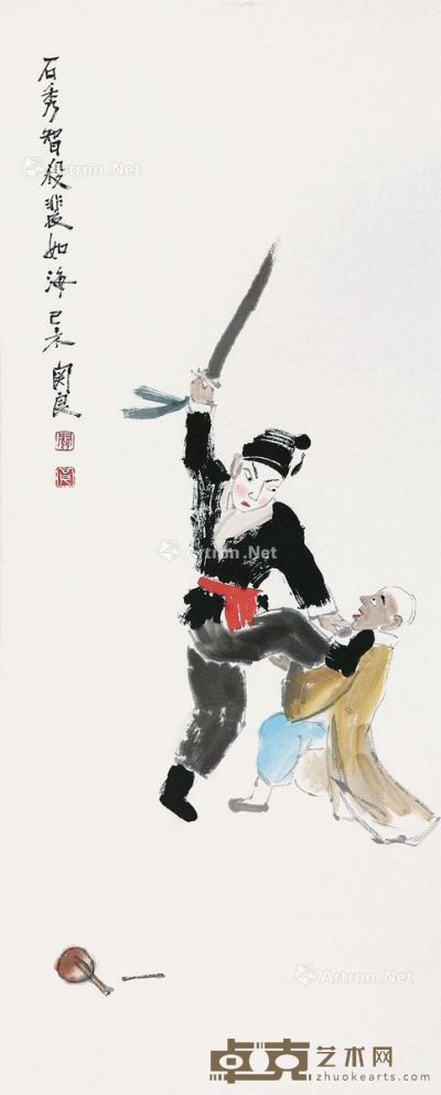 关良 水浒人物 81×33cm