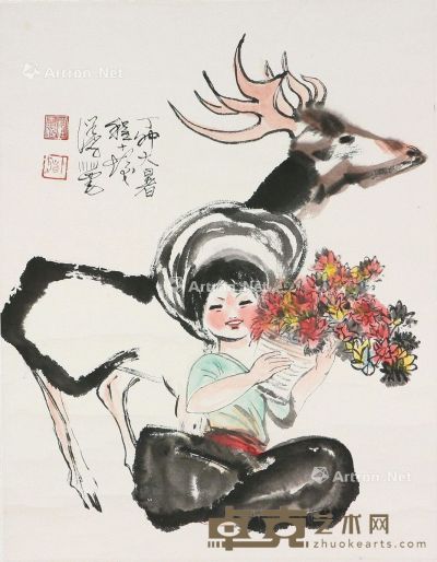 程十发 牧鹿图 53×41cm