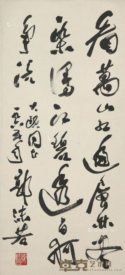 郭沫若 书法 76×36cm