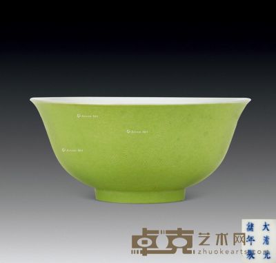 清光绪 苹果绿釉暗刻双龙赶珠纹碗 直径15.5cm