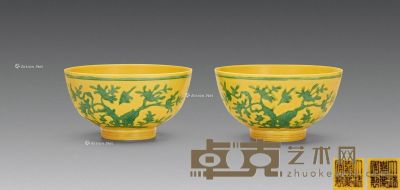 清嘉庆 黄釉绿彩花鸟纹碗 （一对） 直径12cm×2