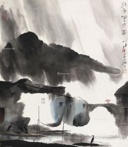 杨明义 江南烟雨图