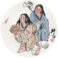 娄师白 二仙图