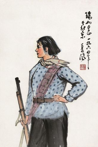 夏风 女兵