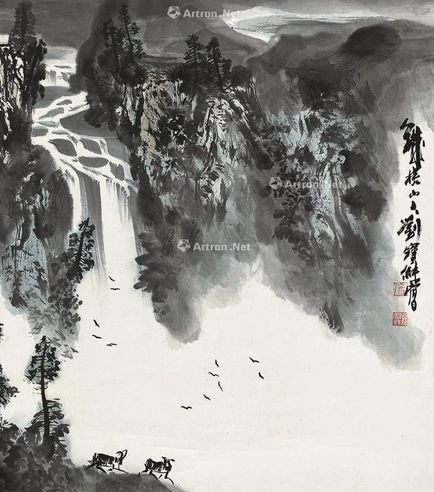 刘宝纯 山水