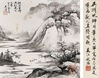 吴湖帆 山水